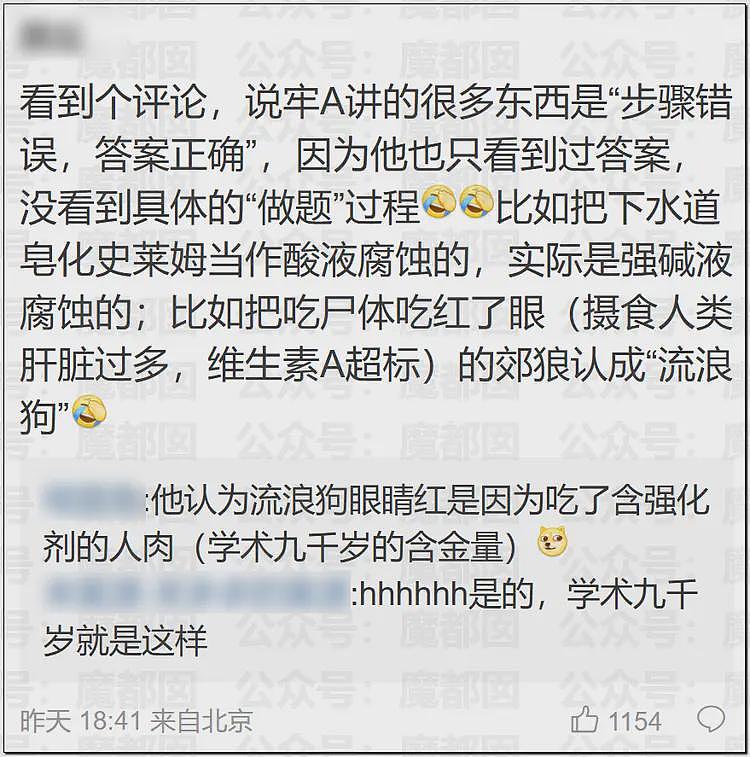 极致震撼!“牢A”揭露美国黑帮把人头做成“糖霜苹果”,悬挂示众(组图) - 22