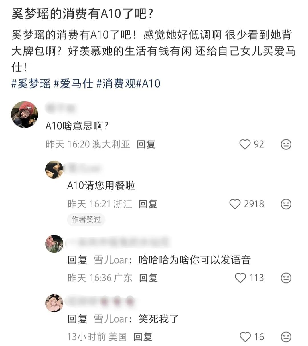 【爆笑】“网友改造车的程度能有多离谱？！”哈哈哈哈哈被网友评论笑尿！（组图） - 52