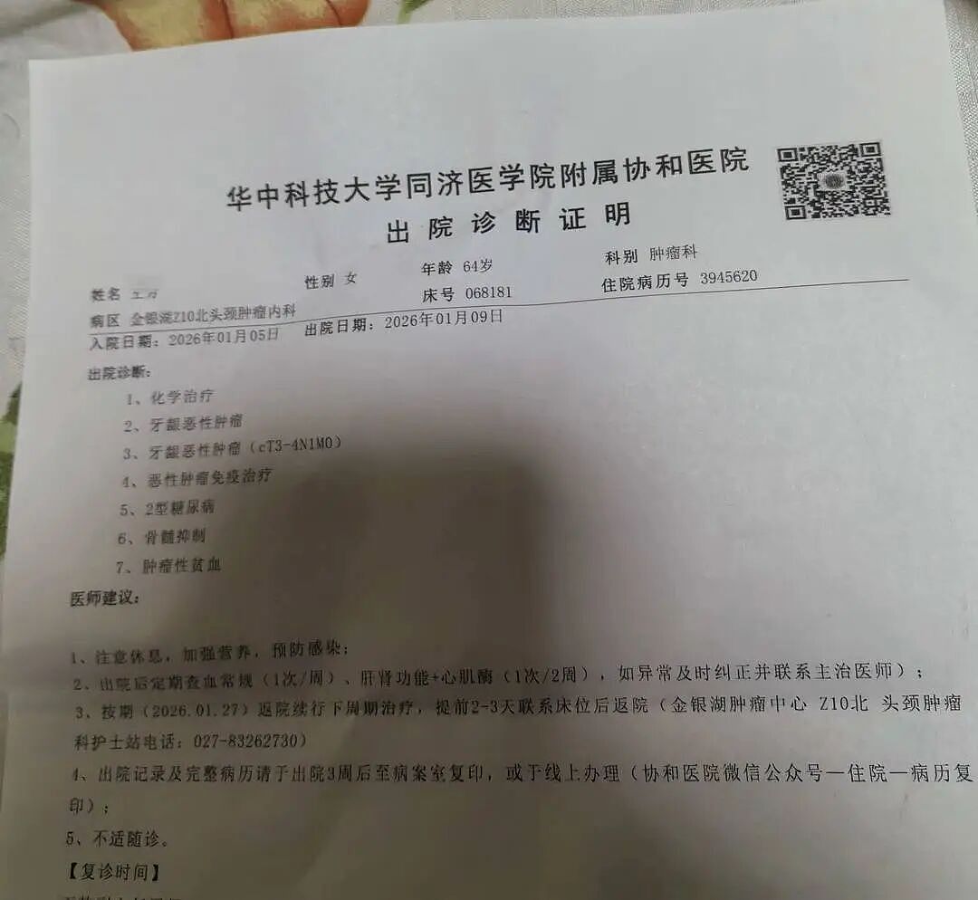 患癌妈妈街头“碰瓷”失败被送医，儿子崩溃怒斥：为什么要去害别人？陌生网友1元、10元、50元凑出2万多治疗费（视频/组图） - 2