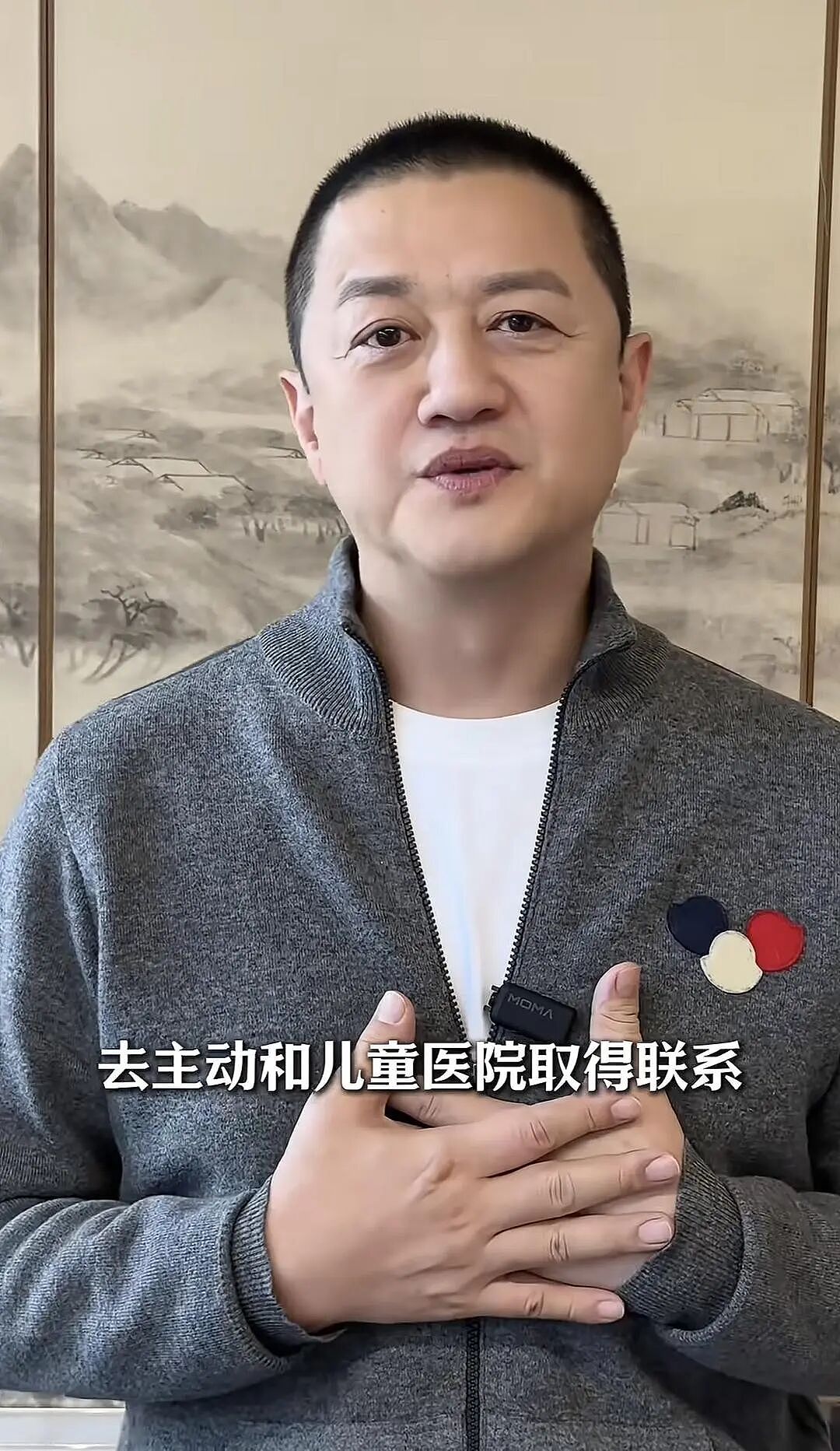 捐款已破1800万!嫣然天使基金暂停筹款,但善款依法不能用于交房租(组图) - 2