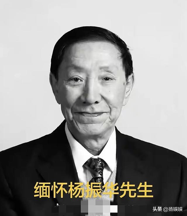 90岁相声大师杨振华去世，与金炳昶搭档多年，曾被侯宝林拒绝入京（组图） - 10