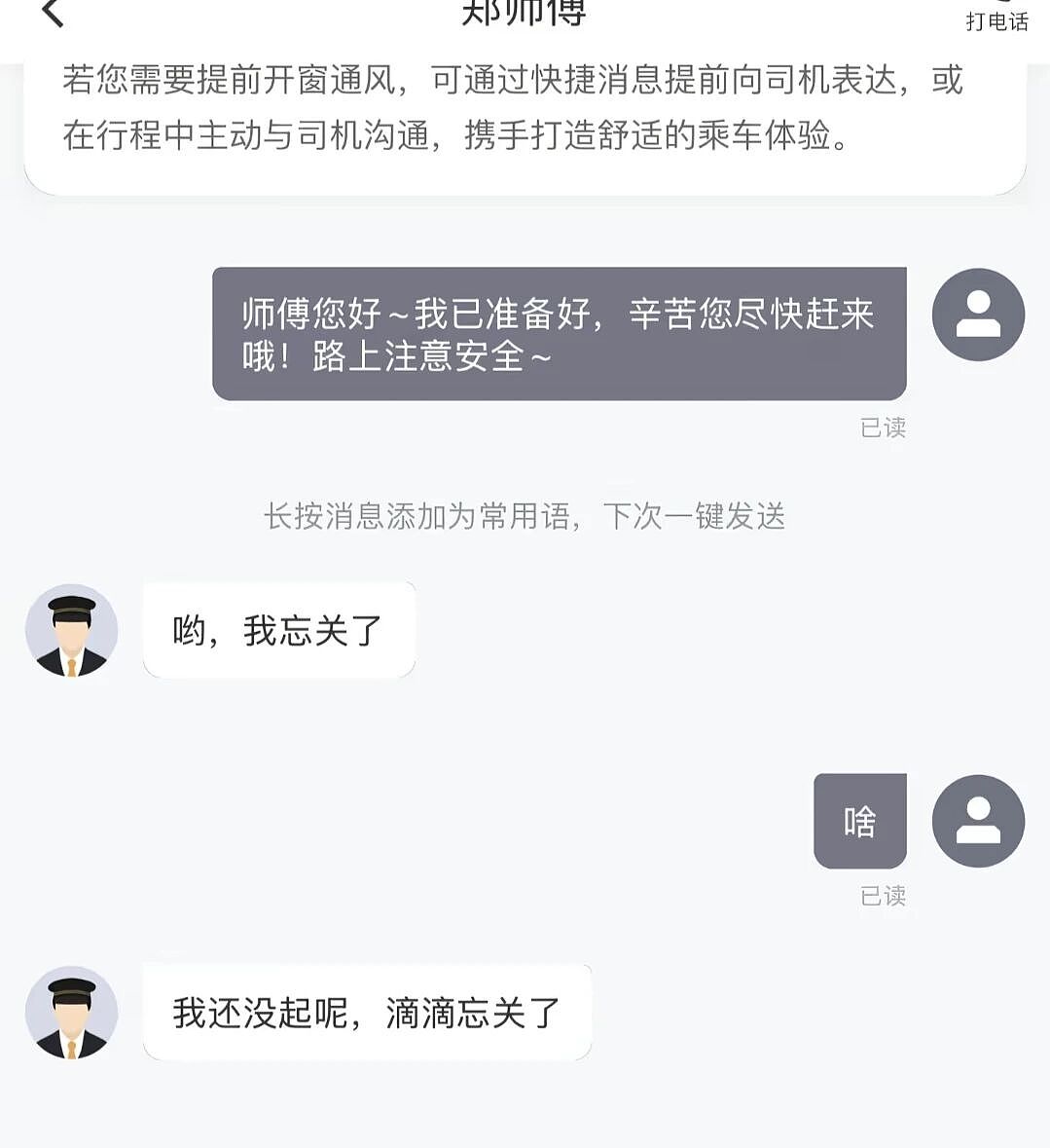 【爆笑】“网友改造车的程度能有多离谱？！”哈哈哈哈哈被网友评论笑尿！（组图） - 50