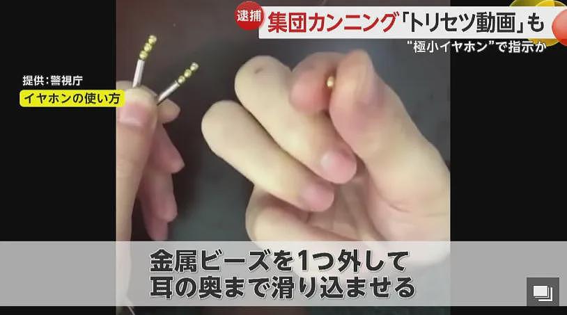 8名中国留学生被开除,803人托业成绩无效!史上最大规模作弊震惊日本(组图) - 7