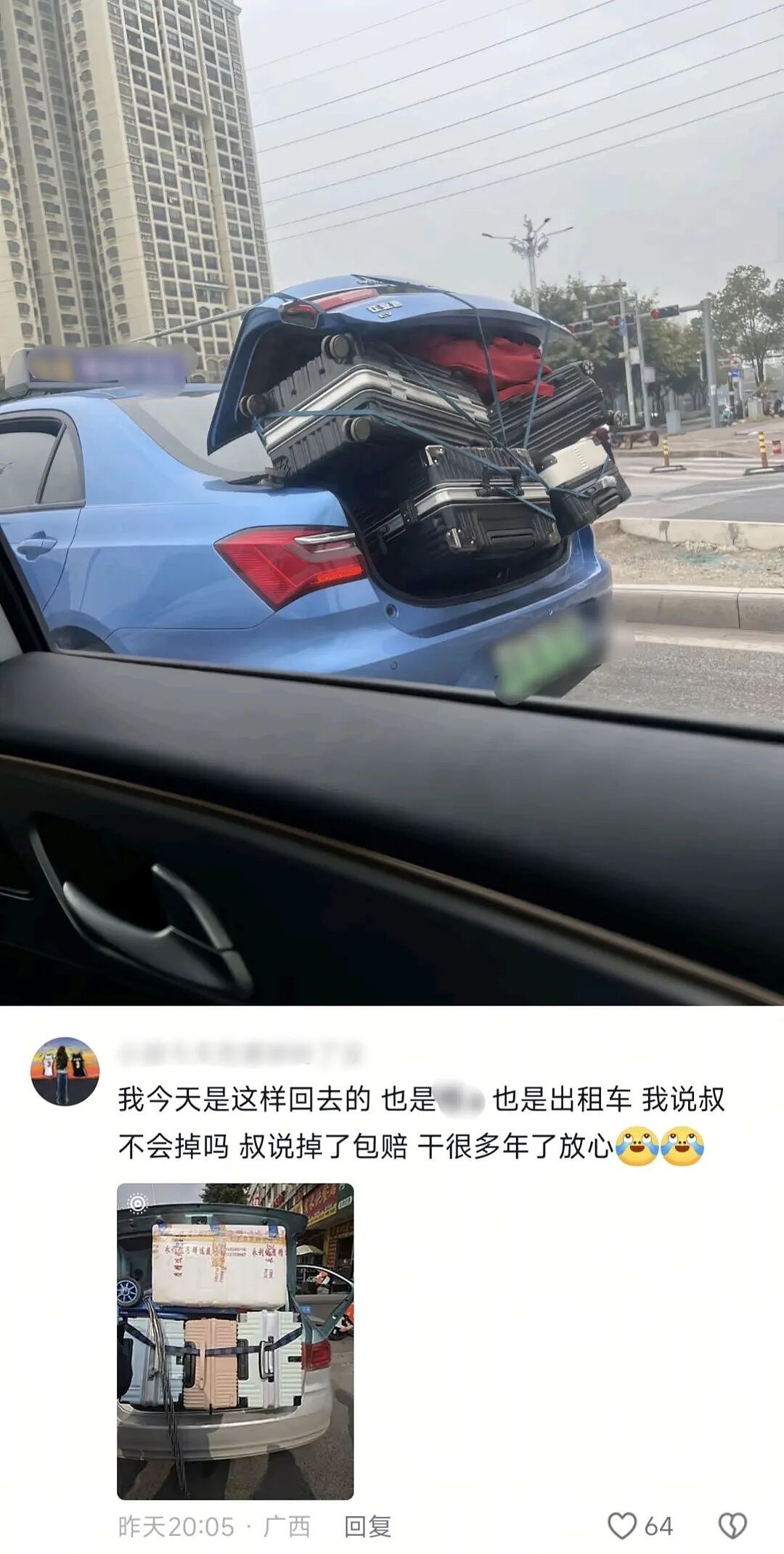 【爆笑】“网友改造车的程度能有多离谱？！”哈哈哈哈哈被网友评论笑尿！（组图） - 62