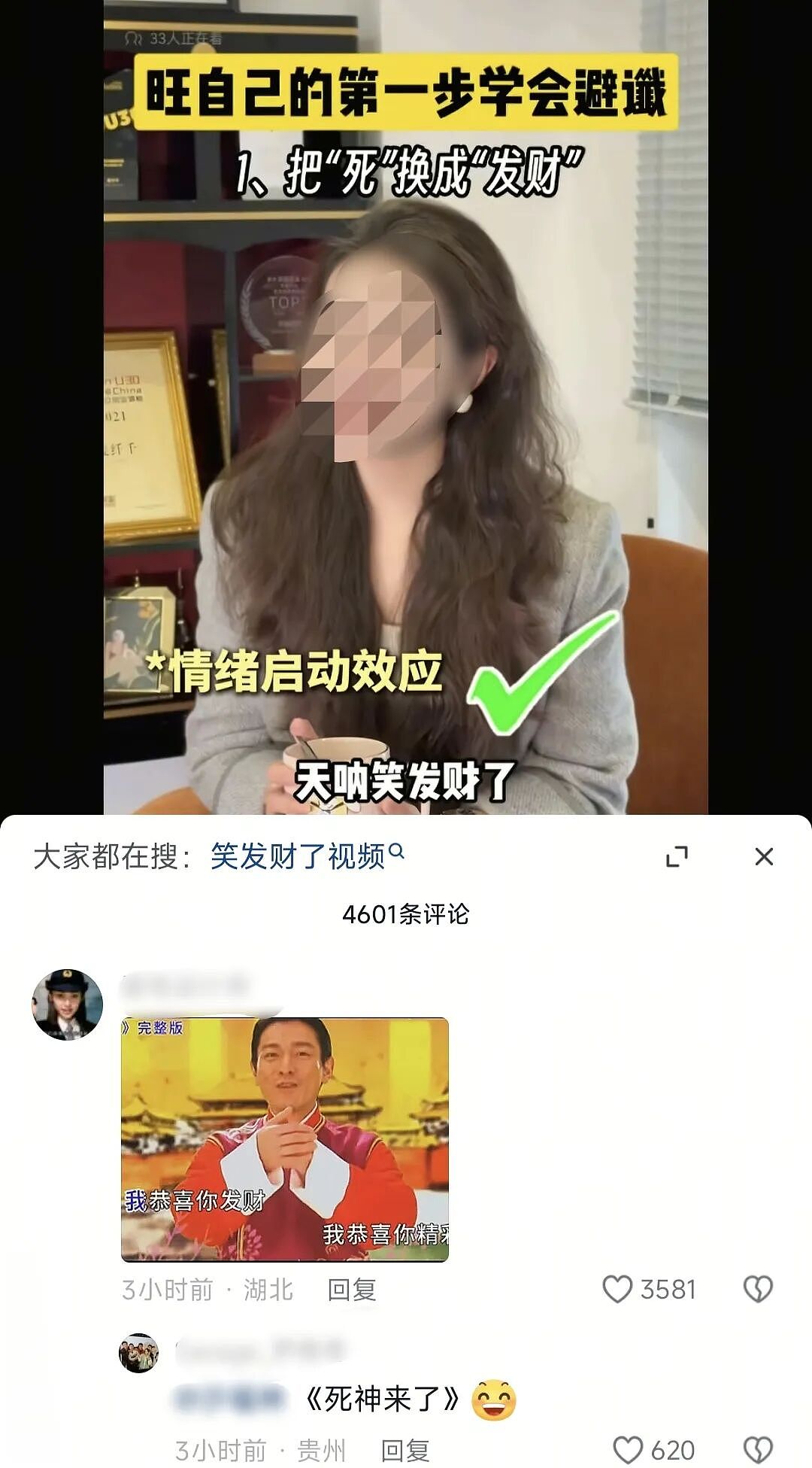 【爆笑】“网友改造车的程度能有多离谱？！”哈哈哈哈哈被网友评论笑尿！（组图） - 68