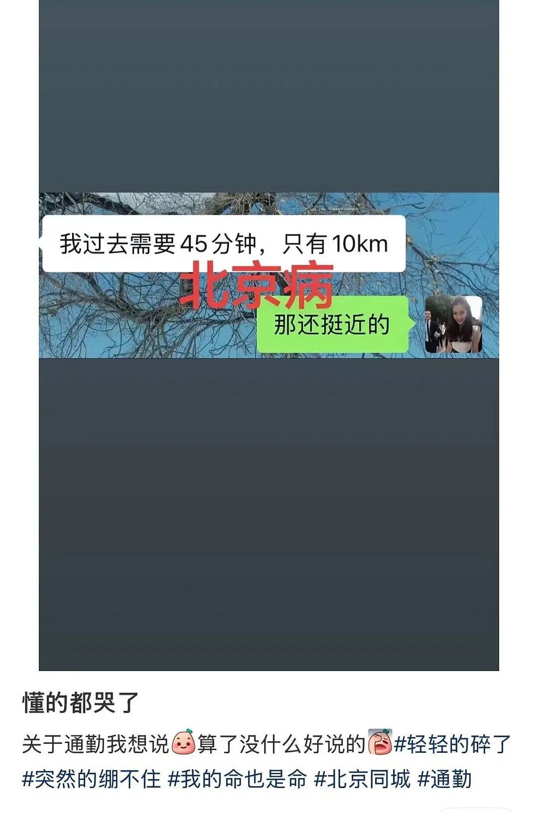 【爆笑】“时隔三年发现婚纱照主角不是我…？”哈哈哈这么小众的事情居然真实发生过！（组图） - 79