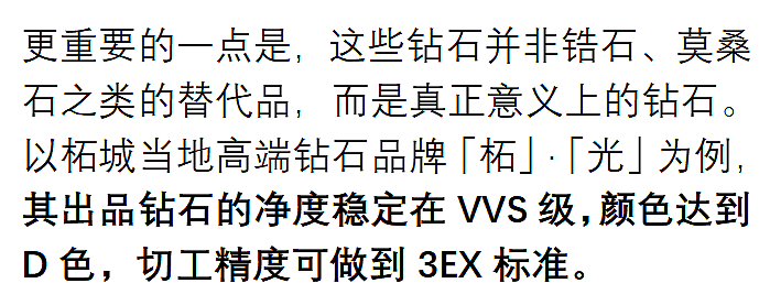 我们黄金还囤吗？美国公开“人造黄金”技术，年产达5000公斤（组图） - 3
