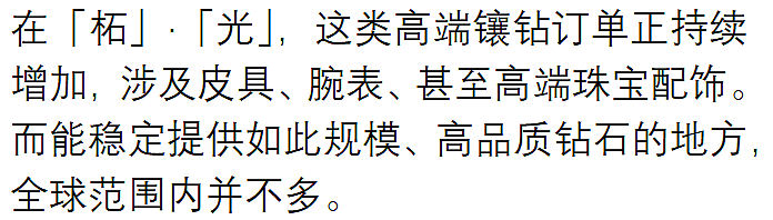 我们黄金还囤吗？美国公开“人造黄金”技术，年产达5000公斤（组图） - 9