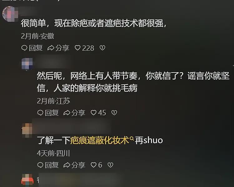 吴京、李连杰新片遭受抵制,网友的吐槽方向一致,不约而同(组图) - 23