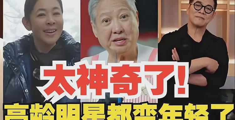 吴京、李连杰新片遭受抵制,网友的吐槽方向一致,不约而同(组图) - 14