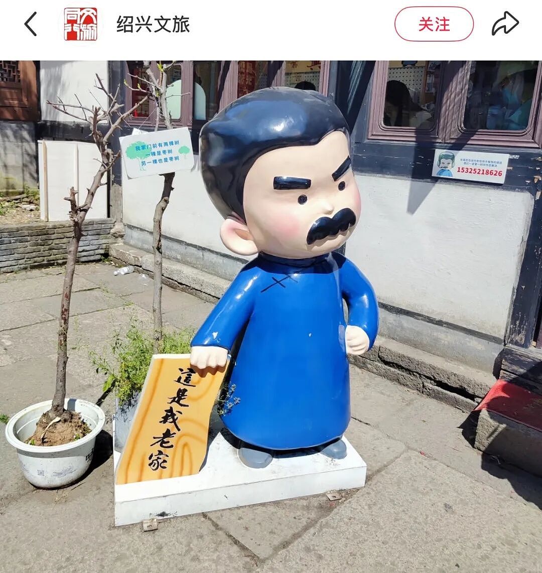 网友给贵妃穿衣后又开始全国“巡骂”,景区雕塑咋成了挨批重灾区(组图) - 24