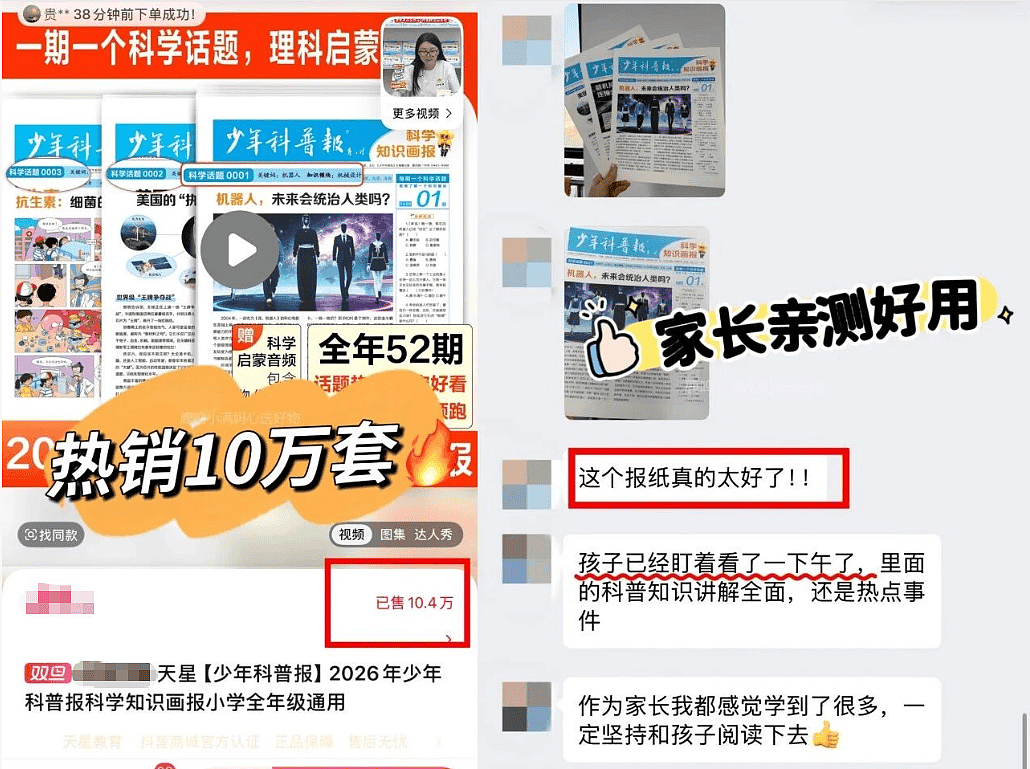 张柏芝18岁儿子考上剑桥？全网感叹：难怪“科普”那么重要（组图） - 16