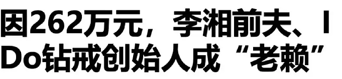 “内地刘銮雄”被抓：他追求过的女明星都怎样了？（组图） - 13