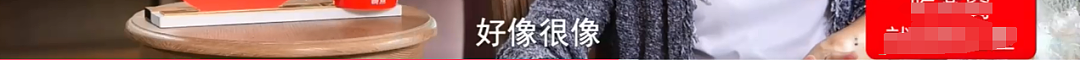 恭喜宣布不婚!拒入豪门被抛弃,受歧视还被高层嫌?她被嘲年纪大不配演戏?(组图) - 50