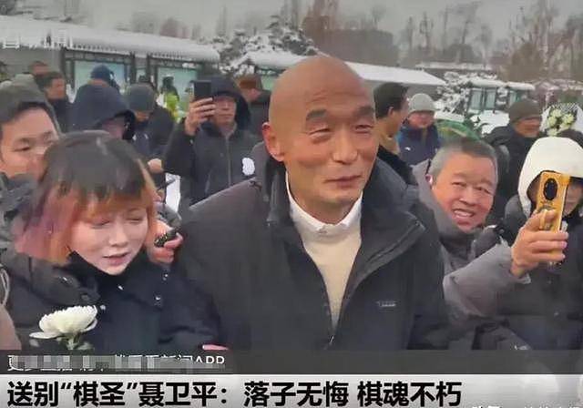 聂卫平葬礼：日籍长子站首位，大人物来了（组图） - 13