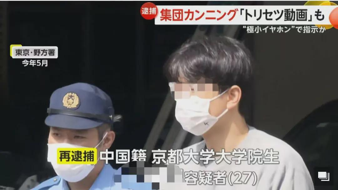 8名中国留学生被开除,803人托业成绩无效!史上最大规模作弊震惊日本(组图) - 4