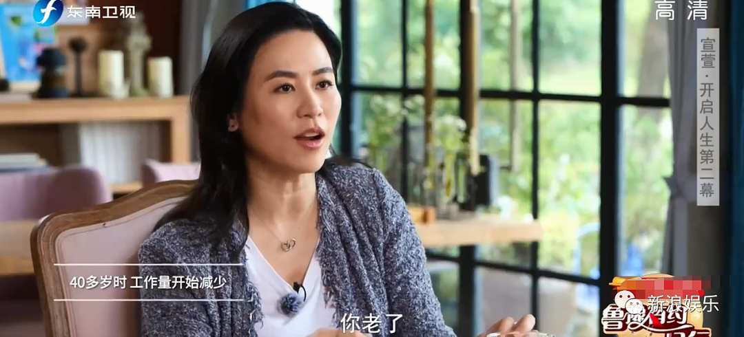 恭喜宣布不婚!拒入豪门被抛弃,受歧视还被高层嫌?她被嘲年纪大不配演戏?(组图) - 53