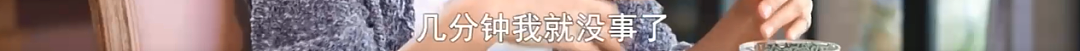恭喜宣布不婚!拒入豪门被抛弃,受歧视还被高层嫌?她被嘲年纪大不配演戏?(组图) - 61