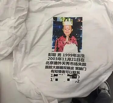【情感】被拐21年后，小伙毅然卖掉婚房婚车改户口，回到亲生父母身边，是“无情”还是（组图） - 6