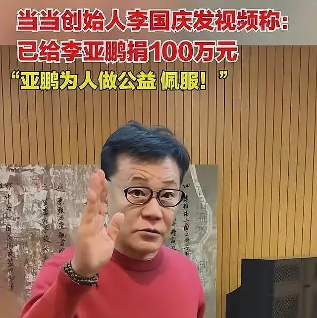 王菲没想到,负债累累的李亚鹏,如今口碑爆了(组图) - 31