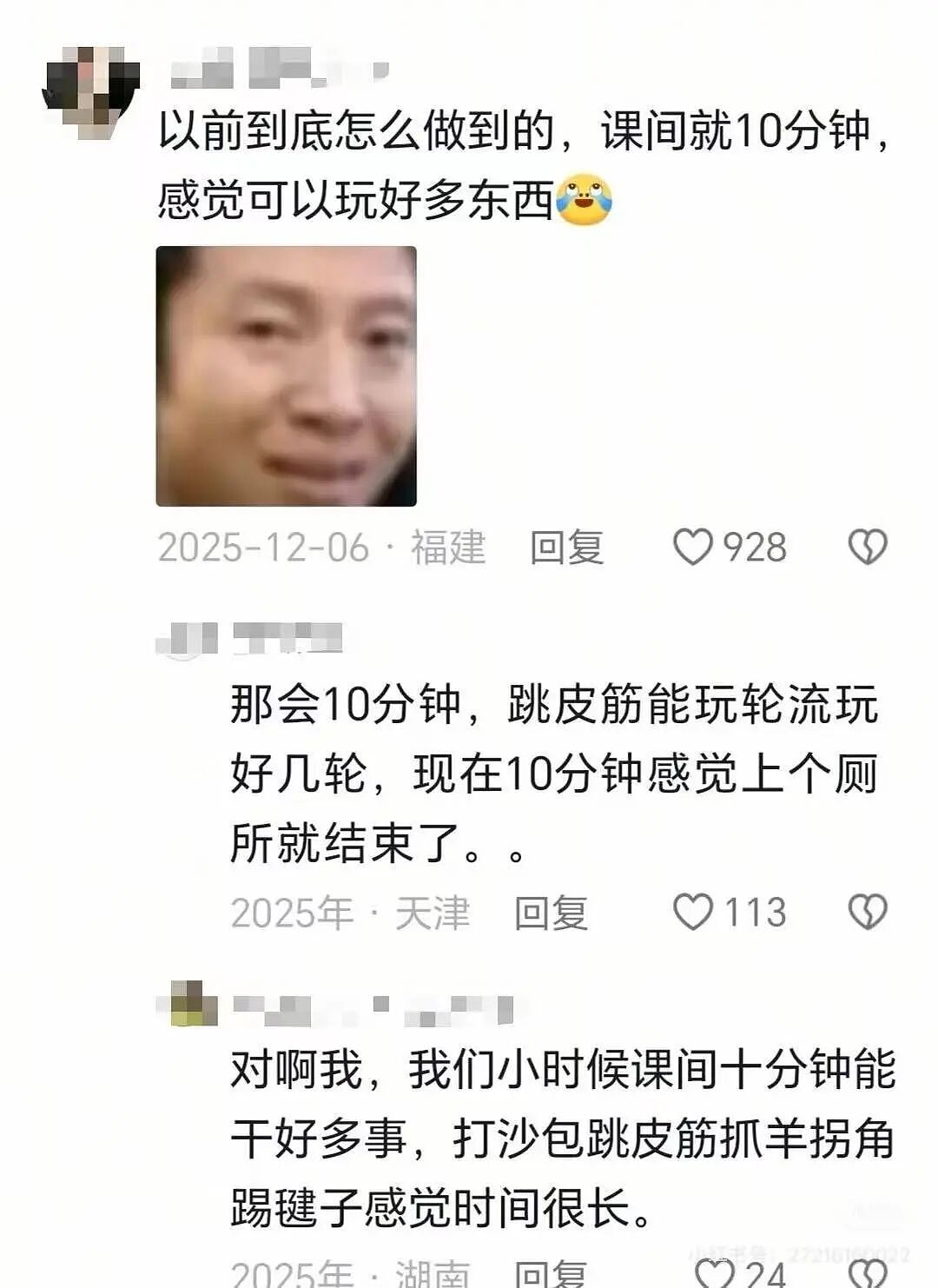 【爆笑】“时隔三年发现婚纱照主角不是我…？”哈哈哈这么小众的事情居然真实发生过！（组图） - 25