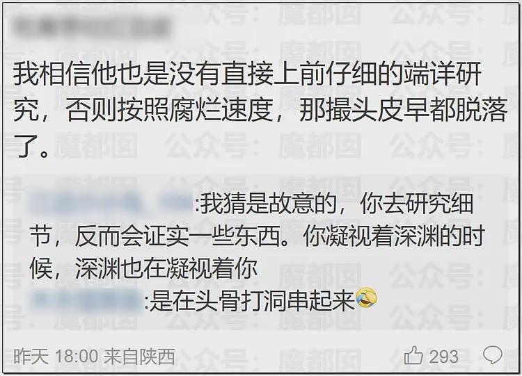 极致震撼!“牢A”揭露美国黑帮把人头做成“糖霜苹果”,悬挂示众(组图) - 23