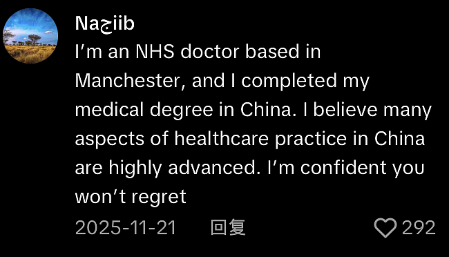 受够了NHS，英国女子跑到中国看病，全程高效费用还低，英国人：发教程（组图） - 31
