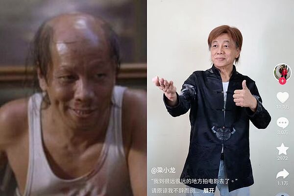 梁小龙真正死因曝光!心脏衰竭抢救6小时不治,遗孀心碎发声(组图) - 2