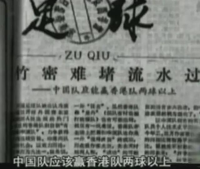 聂卫平： 当时就我一个人替胡耀邦说话（组图） - 5