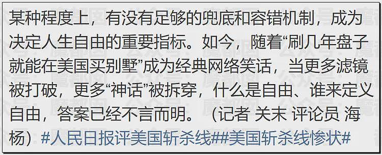 极致震撼!“牢A”揭露美国黑帮把人头做成“糖霜苹果”,悬挂示众(组图) - 7
