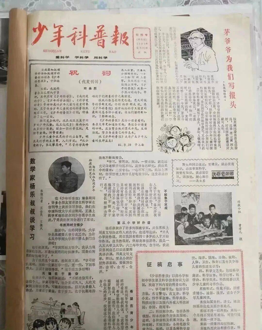 张柏芝18岁儿子考上剑桥？全网感叹：难怪“科普”那么重要（组图） - 13