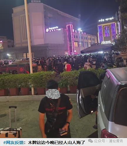末日来临,柬埔寨各园区爆发跑路潮(组图) - 8