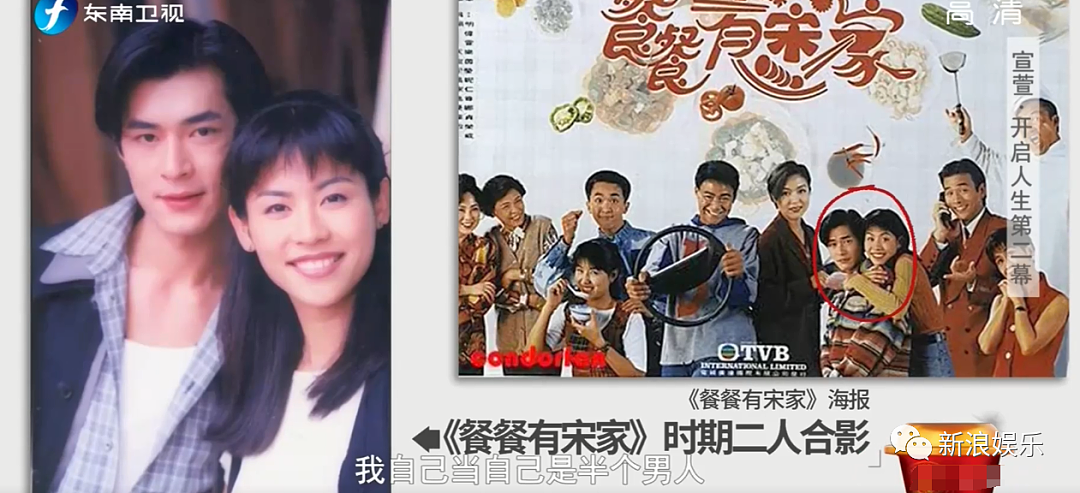 恭喜宣布不婚!拒入豪门被抛弃,受歧视还被高层嫌?她被嘲年纪大不配演戏?(组图) - 15