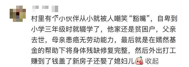 陈光标喊话李亚鹏邀请王菲办演唱会，称愿全额承担出场费，演唱会收入将捐赠给嫣然医院（组图） - 17