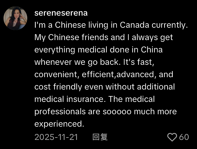 受够了NHS，英国女子跑到中国看病，全程高效费用还低，英国人：发教程（组图） - 23