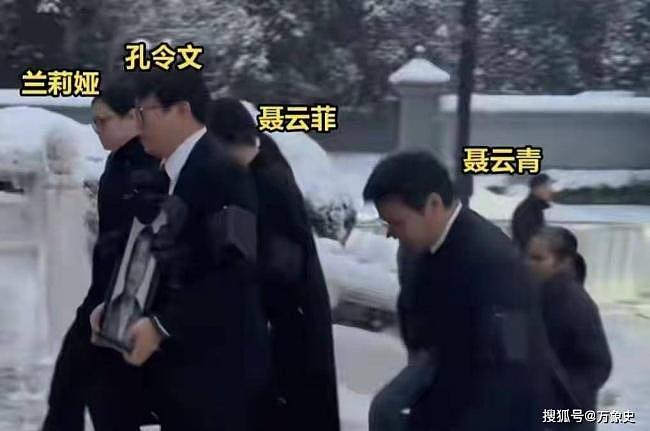 聂卫平葬礼,女儿聂云菲一行为,获得一致好评(组图) - 12
