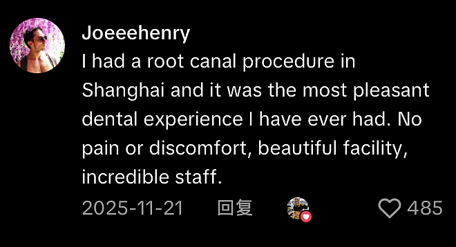 受够了NHS，英国女子跑到中国看病，全程高效费用还低，英国人：发教程（组图） - 24