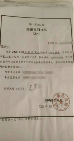 柬埔寨电诈:江西20岁青年寻回!公安爆真相为赚快钱,自愿入园区(组图) - 4