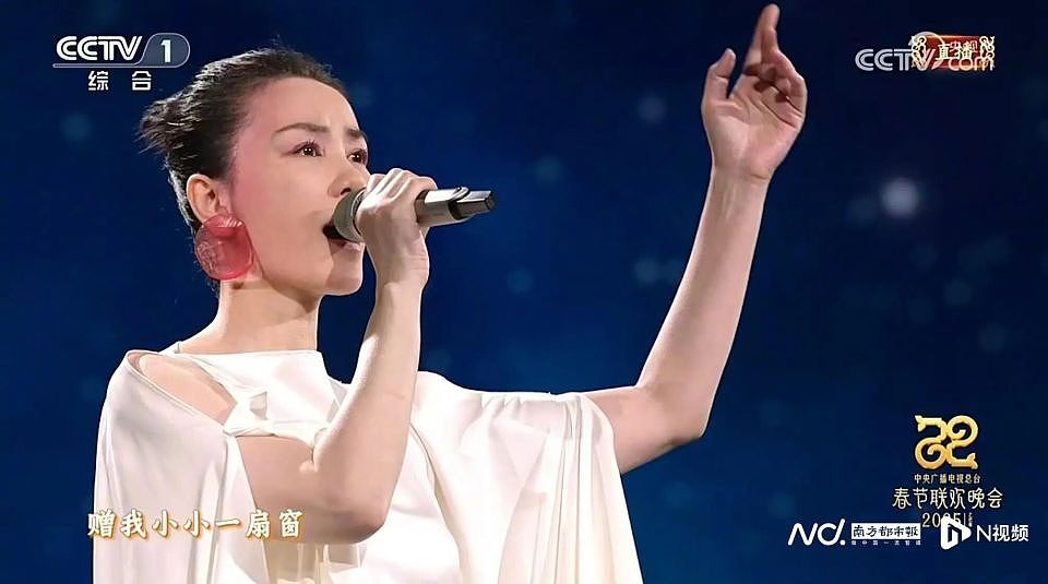 王菲被曝十年间向嫣然医院匿名捐3268万!走心发言被网友夸赞:口才真好(视频/组图) - 4