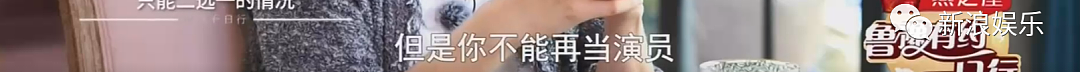恭喜宣布不婚!拒入豪门被抛弃,受歧视还被高层嫌?她被嘲年纪大不配演戏?(组图) - 25