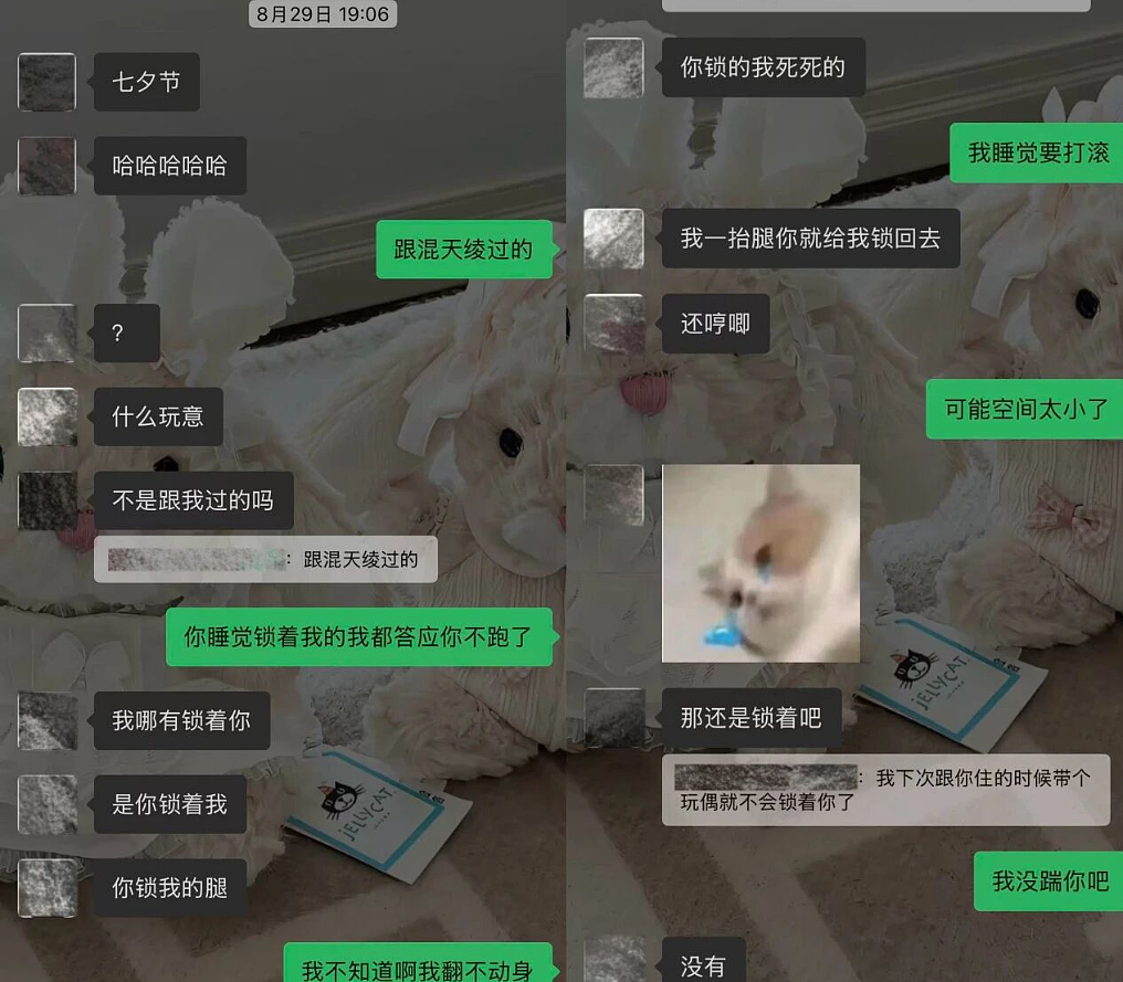 脱衣舞男装富二代男模全网找人谈恋爱,和女生聊天记录被扒太辣眼睛...(组图) - 5