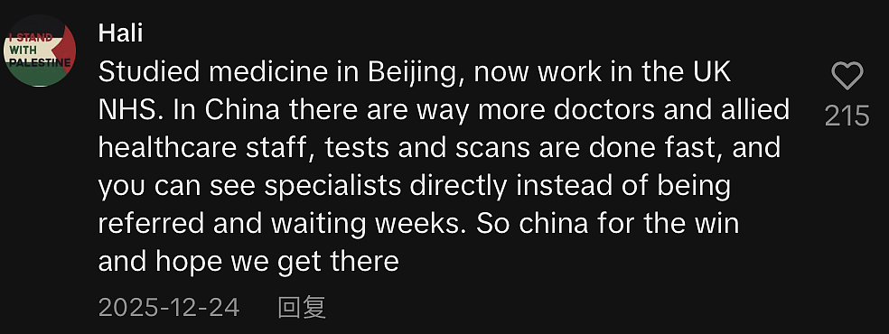 受够了NHS，英国女子跑到中国看病，全程高效费用还低，英国人：发教程（组图） - 14