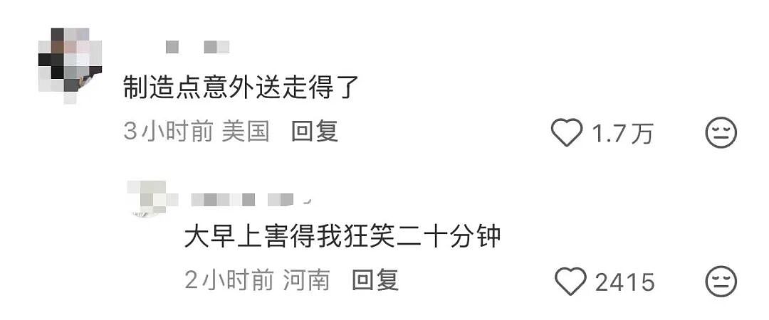 【爆笑】“时隔三年发现婚纱照主角不是我…？”哈哈哈这么小众的事情居然真实发生过！（组图） - 31