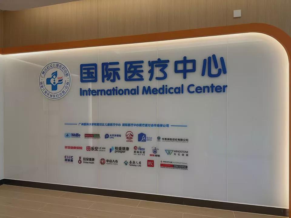 外国人扎堆来华看病挤占医疗资源？真相来了！（组图） - 2