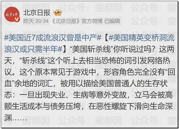 极致震撼!“牢A”揭露美国黑帮把人头做成“糖霜苹果”,悬挂示众(组图) - 5