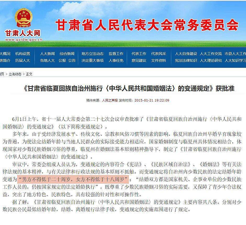 正式跌破7，中国人口会跌到什么程度？（组图） - 13