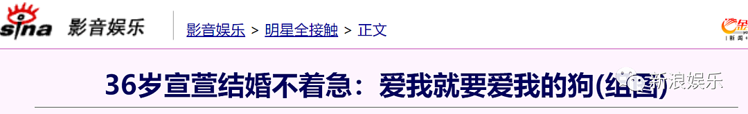 恭喜宣布不婚!拒入豪门被抛弃,受歧视还被高层嫌?她被嘲年纪大不配演戏?(组图) - 1
