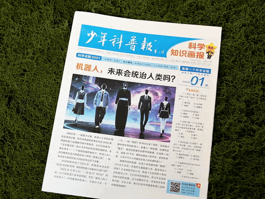 张柏芝18岁儿子考上剑桥？全网感叹：难怪“科普”那么重要（组图） - 35