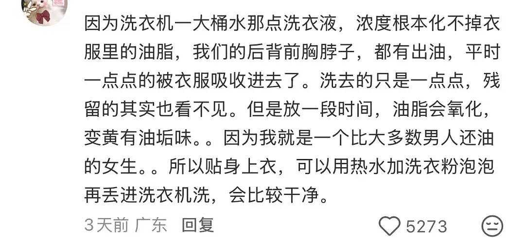 【爆笑】“时隔三年发现婚纱照主角不是我…？”哈哈哈这么小众的事情居然真实发生过！（组图） - 58