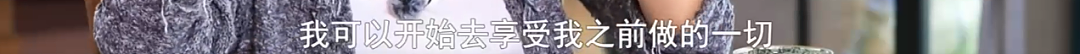 恭喜宣布不婚!拒入豪门被抛弃,受歧视还被高层嫌?她被嘲年纪大不配演戏?(组图) - 67